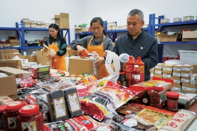 贵州遵义市用电商平台实现山货入城