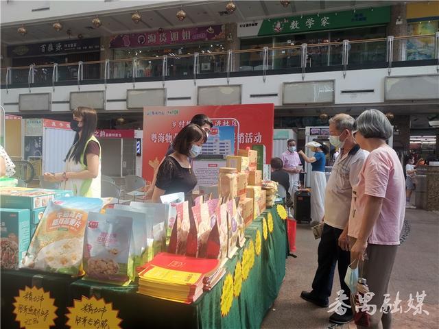 番禺街坊家门口就能买到价廉物美的帮扶优质农副产品