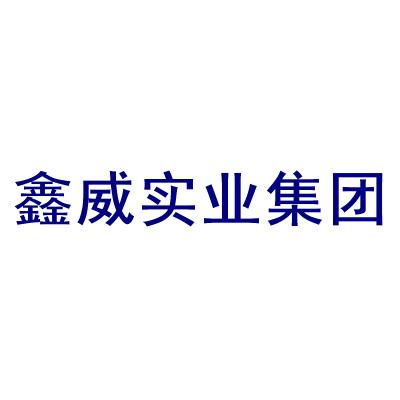 鑫威实业集团怎么样 黑龙江省鑫威实业集团有限责任公司地址信息简介