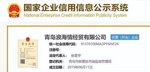 俞敏洪发声 承认错误