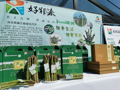 创建农产品质量安全省 第7期 郓城县 积极推动农产品优质产出来