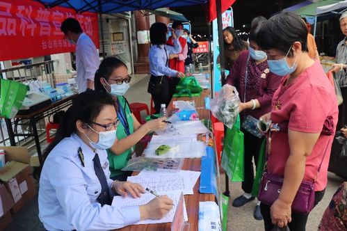 市市场监管局举办 你送我检 食用农产品免费检测活动