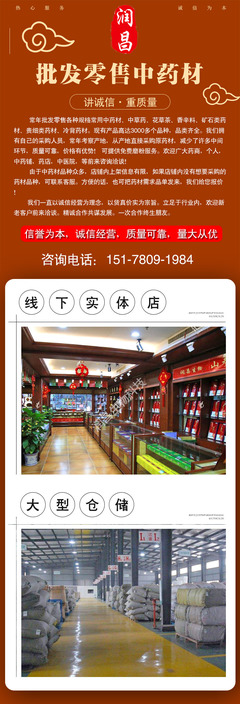 产地货源香料丁香 丁香粉 优质公丁香大红丁香火锅料量
