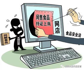 法行天下丨食用农产品销售者应当建立食用农产品进货查验记录制度