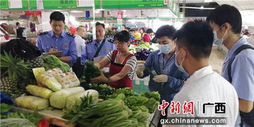 广西食用农产品快检系统高效运行 保证 舌尖上的安全