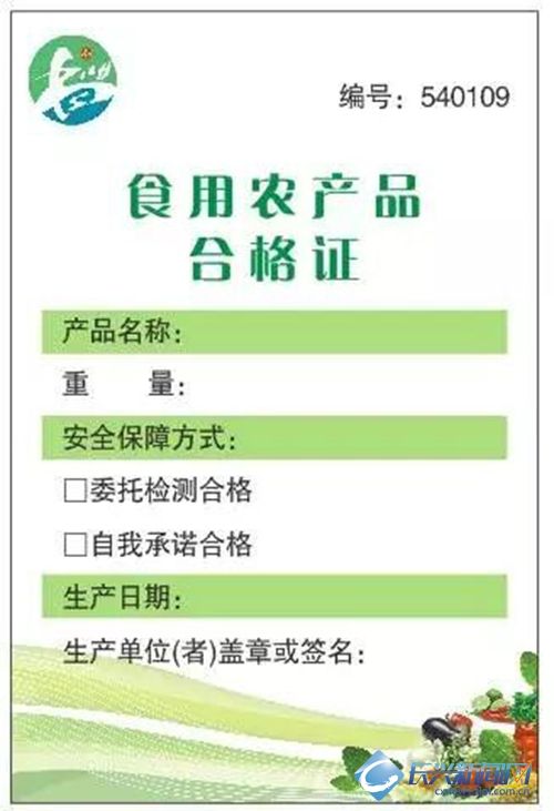 家庭农场的农产品可以到市场上卖吗?
