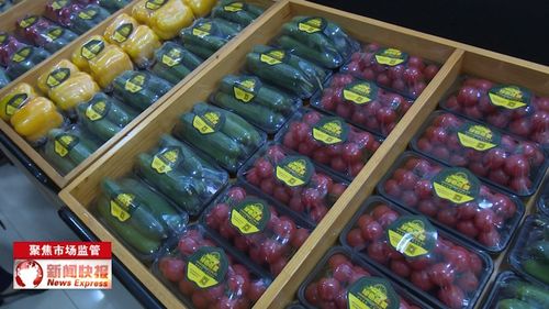 农产品来源可追溯 让食品安全有保障