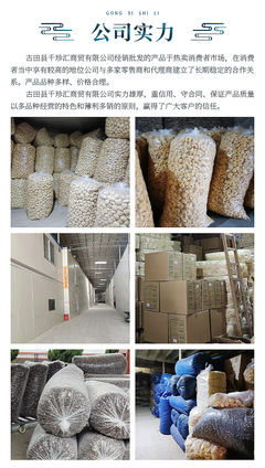 银耳 仿野生白木耳食用菌农产品干货 易糯胶多500g批发产地直销