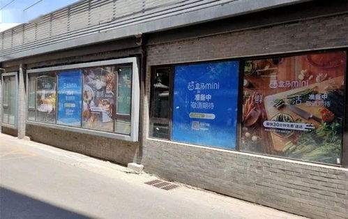 今日零售 盒马门店突破207家 雀巢推出 人造肉 京东七鲜超市成都两店开业 阿里交易额突破1万亿美元
