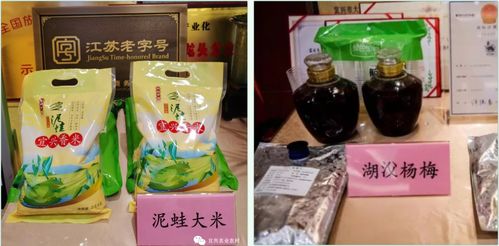 宜兴农产品榜上有名
