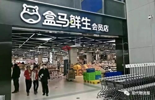 站在 新零售 的风口,农产品供应链如何拥抱变革