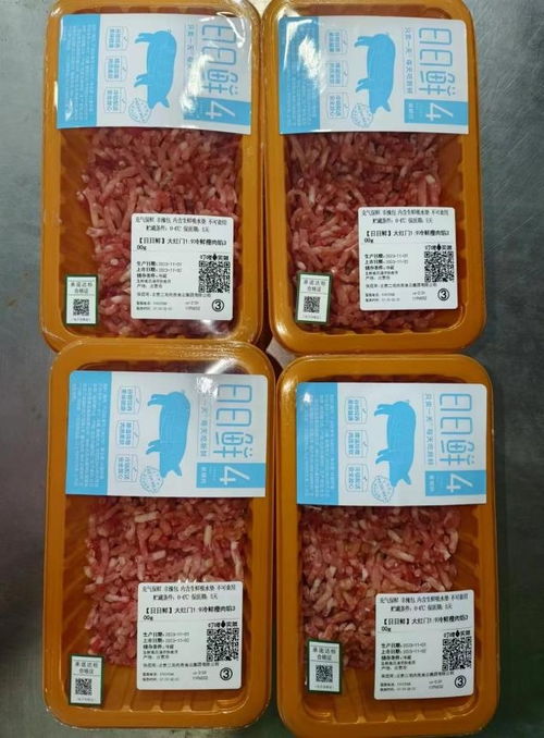 关于 食用农产品承诺达标合格证 ,你想知道的都在这里