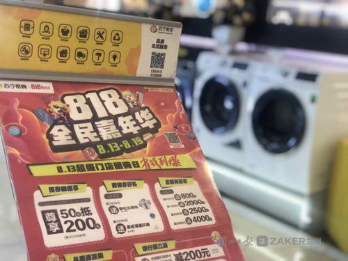 拓宽本土农产品上行渠道,助力乡村振兴 苏宁易购将新增 200 家零售云加盟店