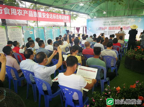 50多企业承诺食用农产品不安全不上市 汕头市推广绿色农产品助力乡村产业振兴