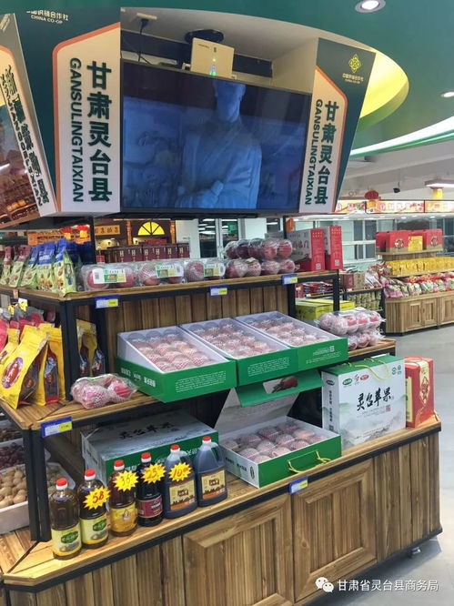 灵台农产品成了天津超市 抢手货