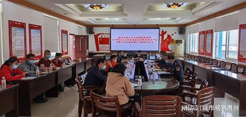 加强质量监管 筑牢安全防线——柳江区市场监管局召开农贸市场食用农产品快速检测工作约谈会