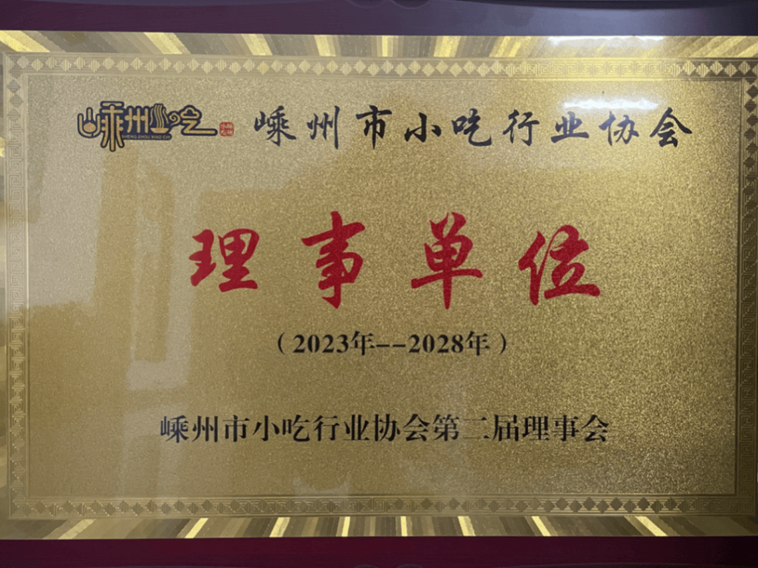 非遗传承古法手作,严选食材匠心制作——五斗食品的农副产品之路